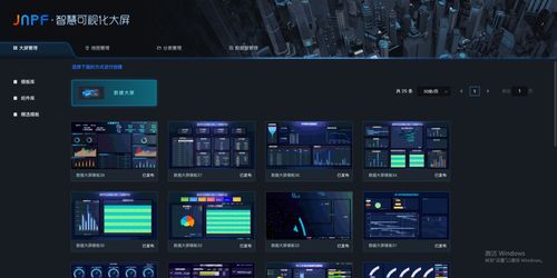 低代码技术转让 概念、价值与实施路径
