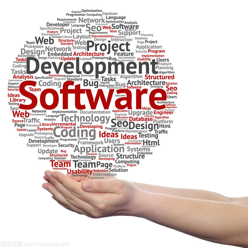 从概念到现实 探析软件技术开发的全流程演进