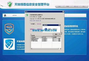 德令哈订单管理软件市场 在技术与协作中共赢发展