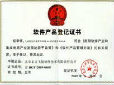 综上所述